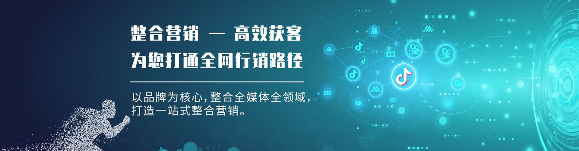 临安百度平台推广